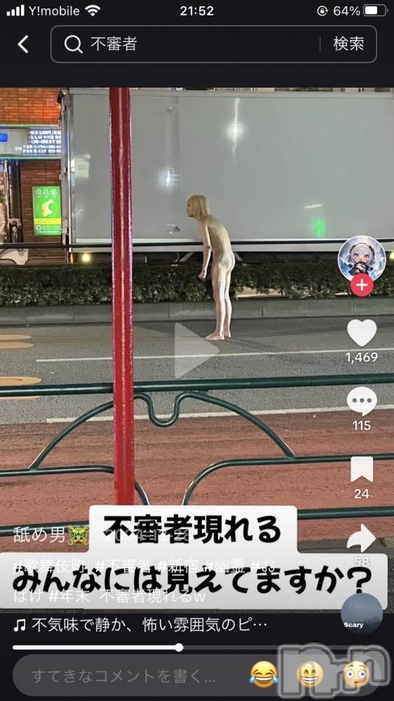 ��Į�ۥ��ȡ��ܡ������С�A151(�����������ݥ���) ��򥷥��1��18���̥�֥�����̤�褫���褿�����