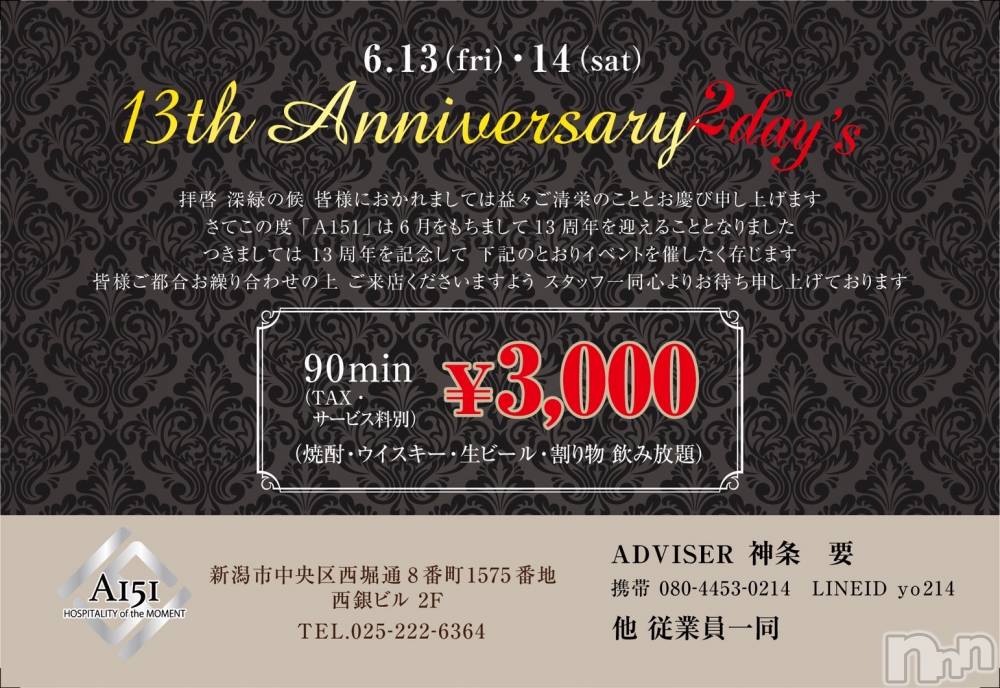 ��Į�ۥ��ȡ��ܡ������С�A151(�����������ݥ���) ��򥷥��6��5���̥�֥����ּ�ǯ�ס�