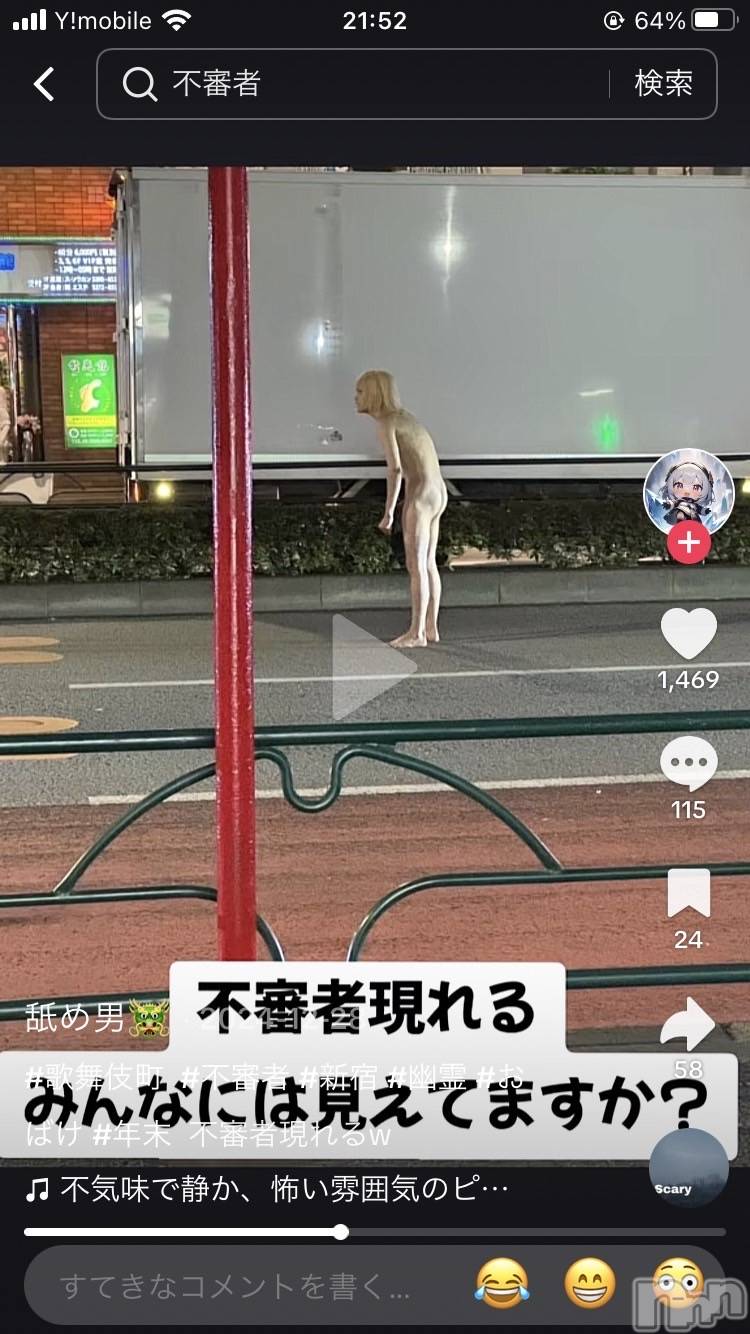 ��Į�ۥ��ȡ��ܡ������С�A151(�����������ݥ���) ��2025ǯ1��18���̥�֥�����̤�褫���褿�����