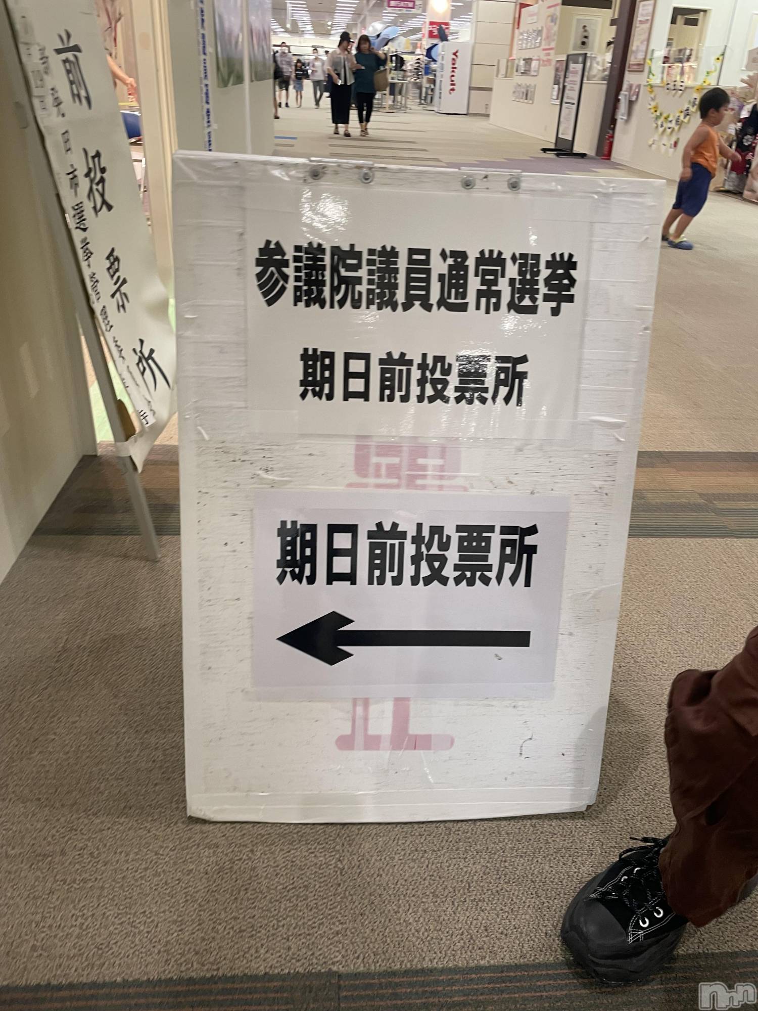 ��Į�ۥ��ȡ��ܡ������С�A151(�����������ݥ���) ��2025ǯ7��19���̥�֥�������ɼ�˹ԤäƤ�����