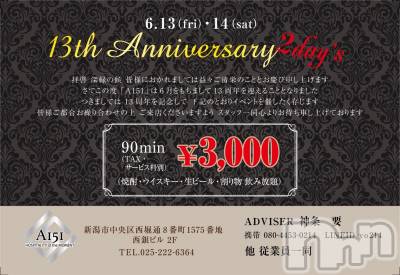 ��Į�ۥ��ȡ��ܡ������С�A151(�����������ݥ���) ��򥷥��6��5���̥�֥����ּ�ǯ�ס�