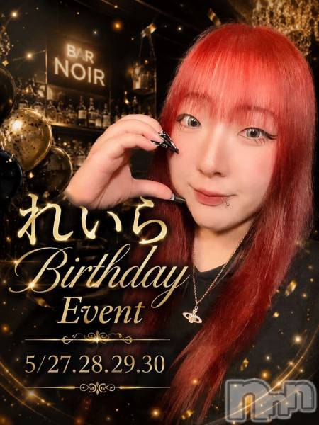 �����������������åȥС�BAR NOIR(�С��Υ��) �Τ�Ź���٥�ȡ֤줤��С����ǡ����٥�ȡ�27-30������