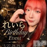 BAR NOIR �줤��С����ǡ����٥�Ⱥǽ�����