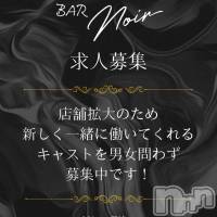 �����������������åȥС� BAR NOIR(�С��Υ��) ���������β���(2����)
