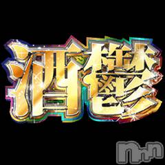 �����������������åȥС�aobar(�����С�) ��2024ǯ4��24���̥�֥����֤�������Ǥ�����