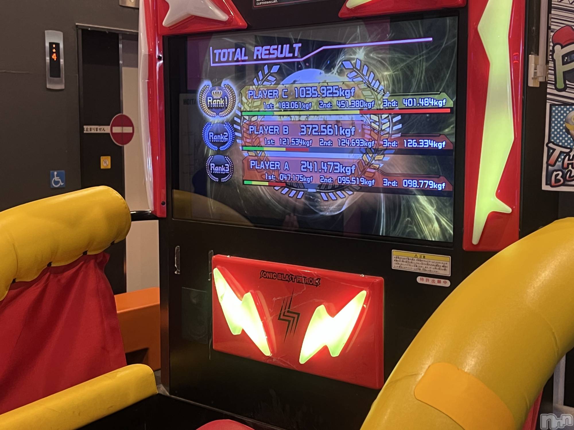 ��Į�ۥ��ȡ��ܡ������С�A151(�����������ݥ���) ��2024ǯ12��27���̥�֥����ֽжнжнжнжнжС�