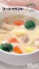 �����������������åȥС� BAR NOIR(�С��Υ��) �椦�����衪����12��13��ư��ָ����