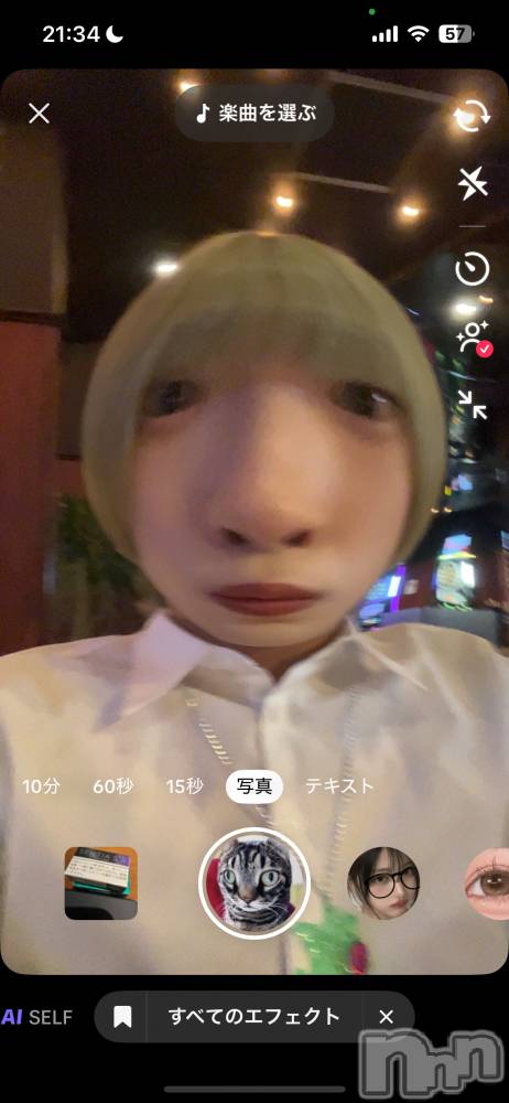 �����������������åȥС�Bar Blanc(�С��֥��) �Ƥäڤ����Ҥ�3��4���̥�֥����ֲ��������