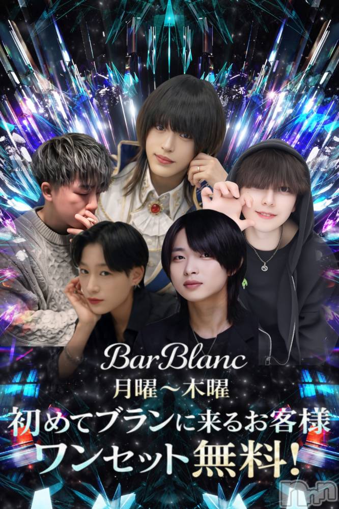 �����������������åȥС�Bar Blanc(�С��֥��) �Ƥäڤ����Ҥ�4��13���̥�֥�����4��Ǥ��͡����٥�Ȥ��ޤ���ܺ٤������