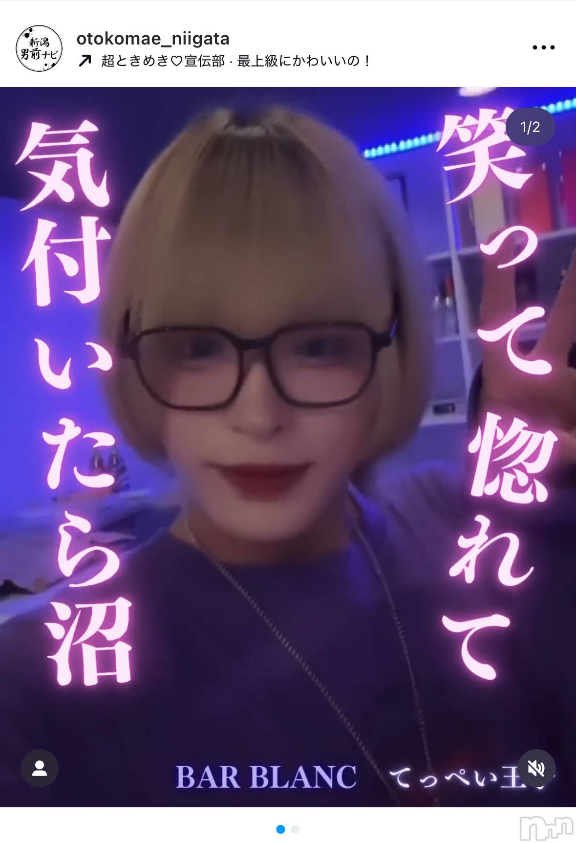 �����������������åȥС�Bar Blanc(�С��֥��) ��2025ǯ5��7���̥�֥����ֲ����ܤä���