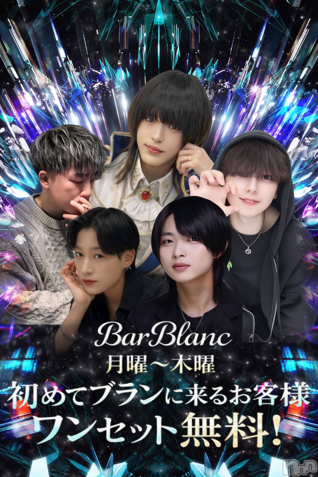 �����������������åȥС�Bar Blanc(�С��֥��) ��2026ǯ4��13���̥�֥�����4��Ǥ��͡����٥�Ȥ��ޤ���ܺ٤������