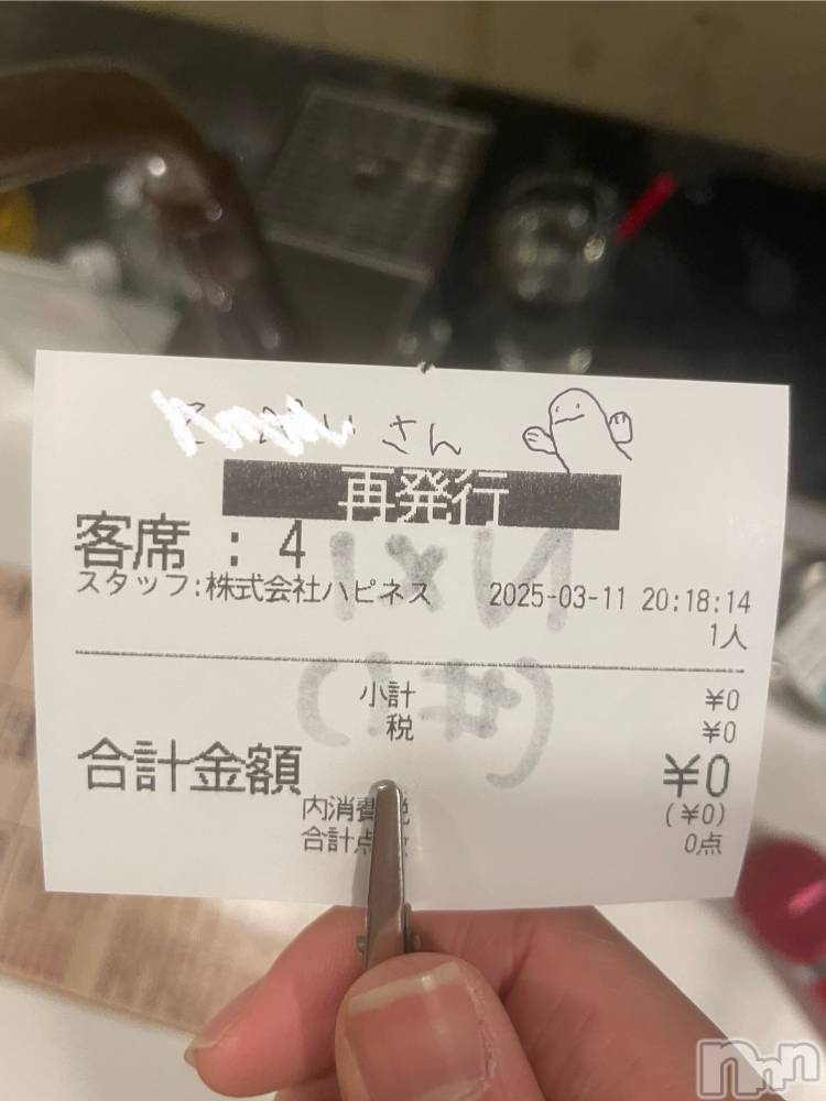 ����ȯ��󥺥���ѥ˥������ɸ�����ѥ˥��� Voclato-�ͤ��-(�ܥ����) ��ޤ�����3��12���̥�֥����֤Ĥ���ǰ��Ρġ�^^��