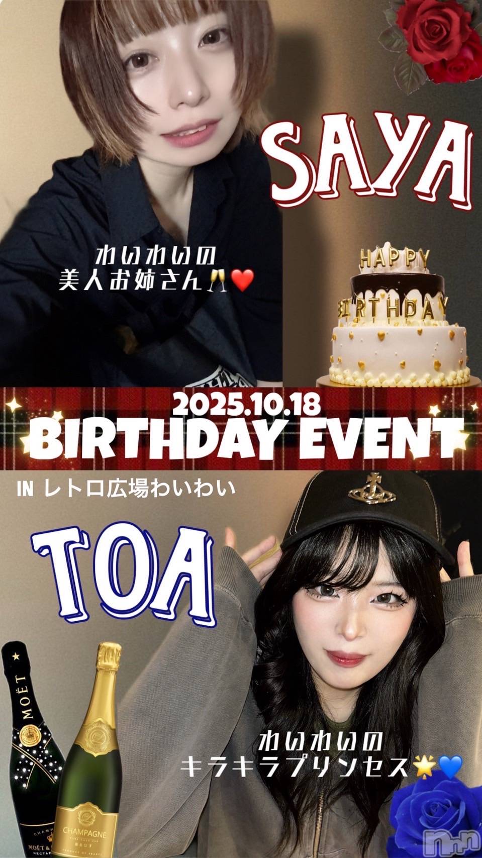 ����ȯ��󥺥���ѥ˥������ɸ�����ѥ˥��� Voclato-�ͤ��-(�ܥ����) ��2025ǯ10��18���̥�֥����֤Ĥ��ˤ�ä��褿‼️‼️‼️‼️‼️‼️‼️‼️‼️��