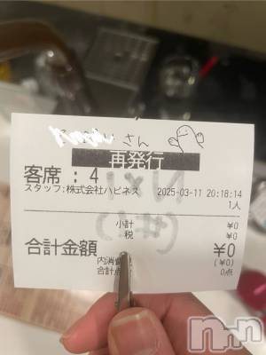 ����ȯ��󥺥���ѥ˥������ɸ�����ѥ˥��� Voclato-�ͤ��-(�ܥ����) ��ޤ���(21)��3��12���̥�֥����֤Ĥ���ǰ��Ρġ�^^��