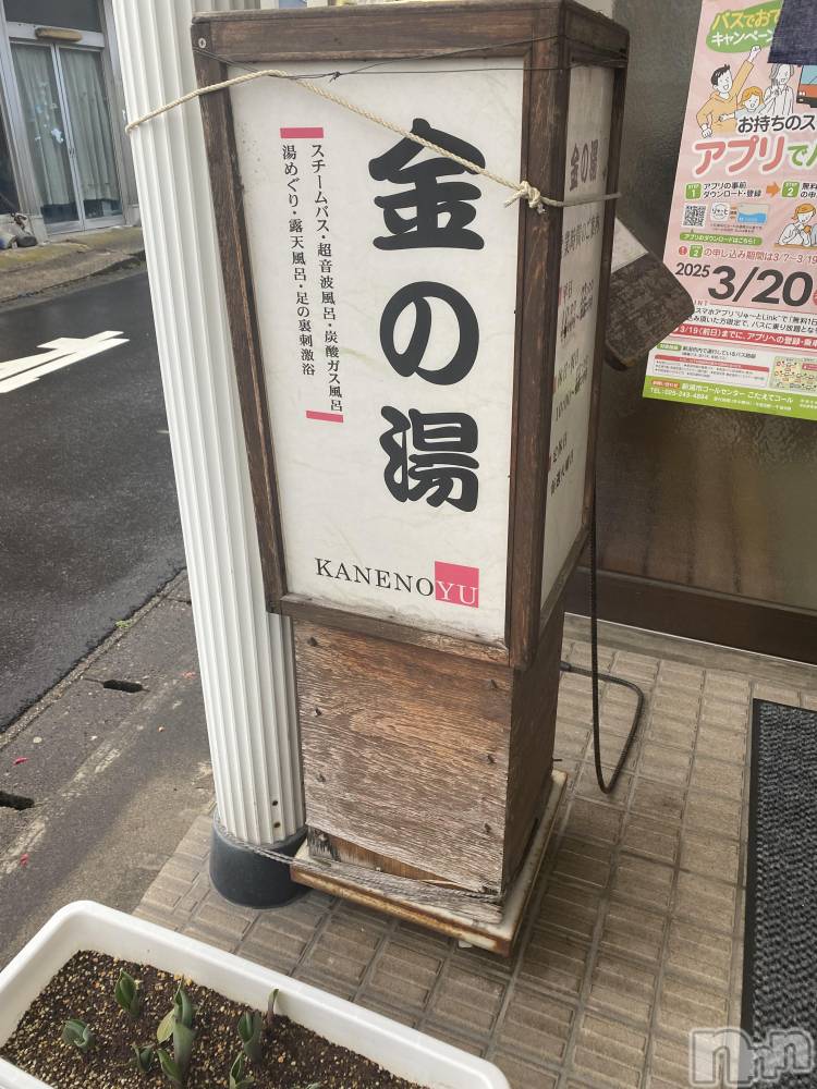 �����������������åȥС�Bar.Re.Muse(�С���ߥ塼��) ����������3��18���̥�֥����������繥���ʹ֤ʤΤǤ�♨️��