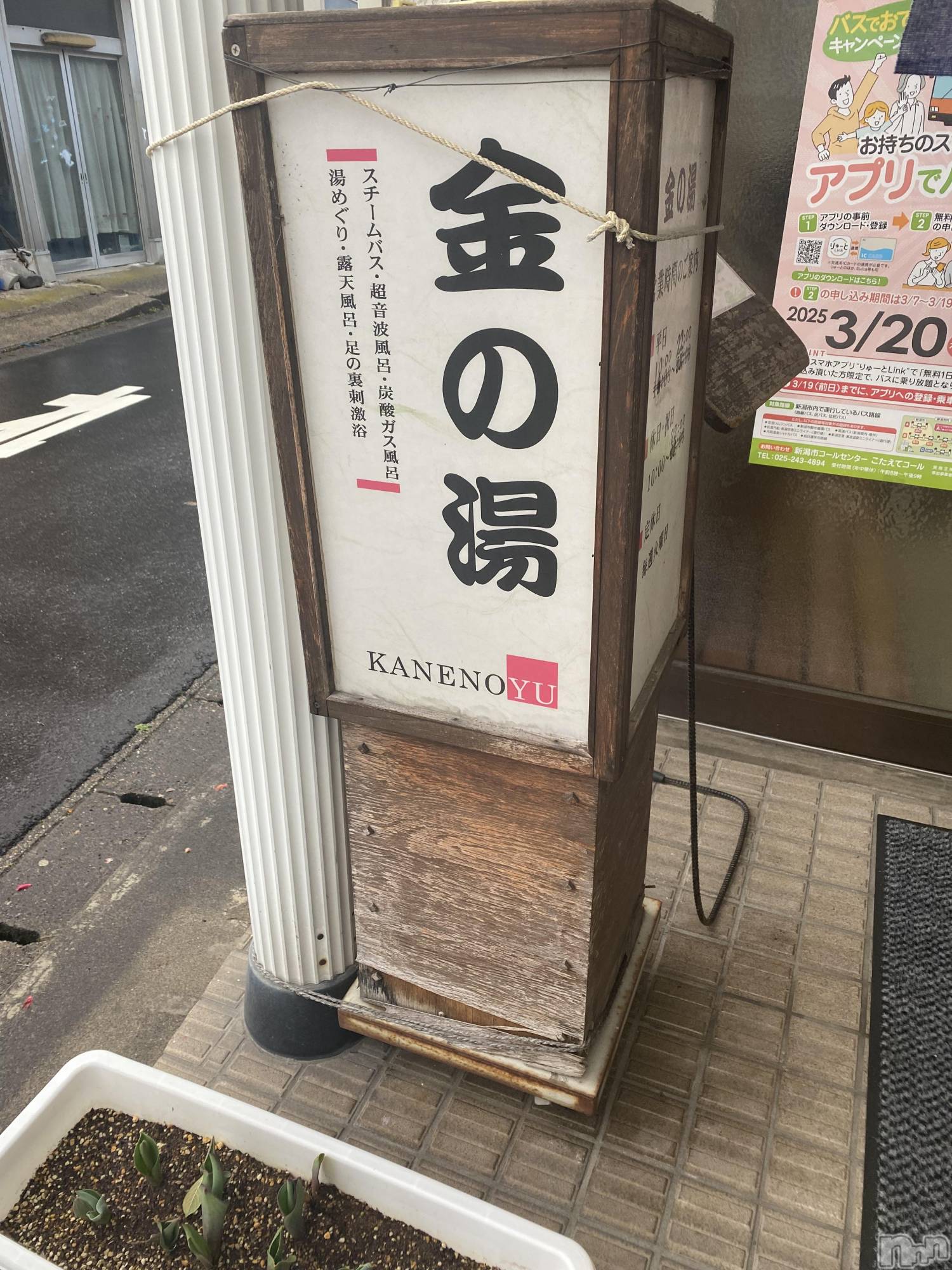 �����������������åȥС�Bar.Re.Muse(�С���ߥ塼��) ��2025ǯ3��18���̥�֥����������繥���ʹ֤ʤΤǤ�♨️��