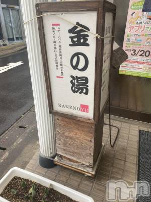 �����������������åȥС�Bar.Re.Muse(�С���ߥ塼��) ��������(23)��3��18���̥�֥����������繥���ʹ֤ʤΤǤ�♨️��