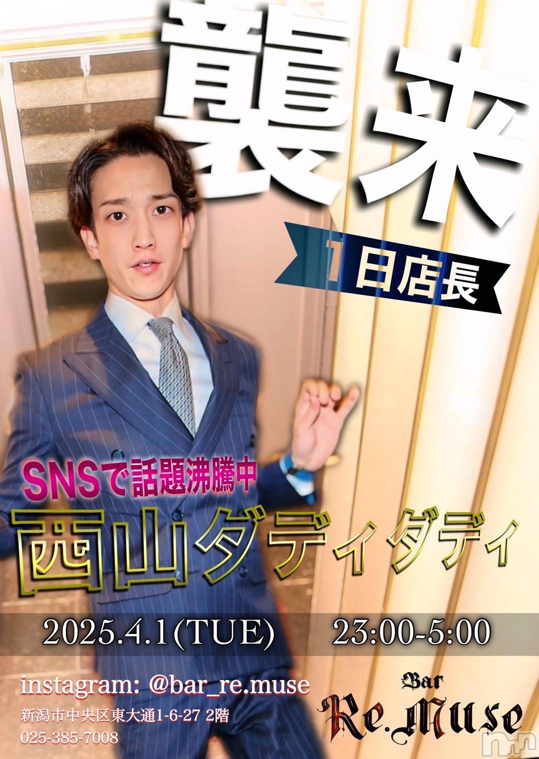 �����������������åȥС�Bar.Color(�С����顼) ��2025ǯ4��3���̥�֥�����event!��