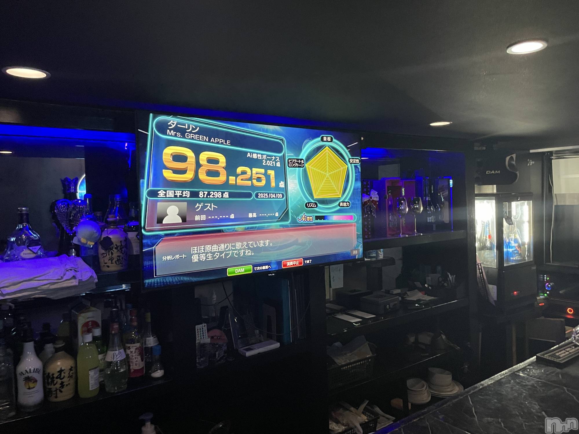 �����������������åȥС�Bar.Color(�С����顼) ��2025ǯ4��12���̥�֥����֎��ԎԎĎ���������