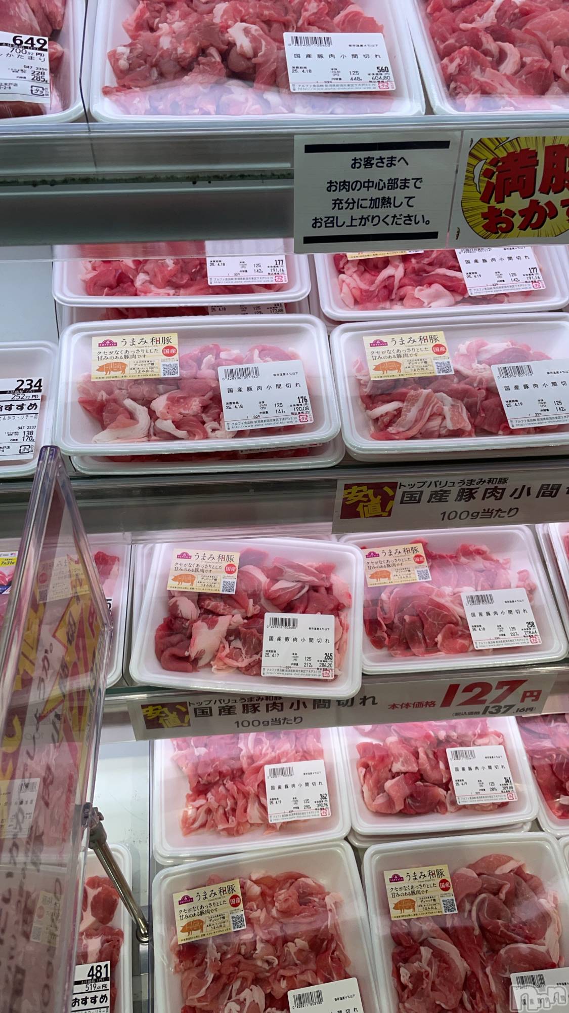 �����������������åȥС�Bar.Color(�С����顼) ��2025ǯ4��17���̥�֥����֤��ʤ���������