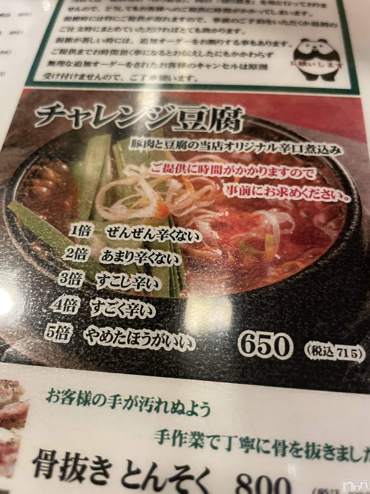 �����������������åȥС�Bar.Color(�С����顼) ��2025ǯ4��26���̥�֥����֥ʥ˥����