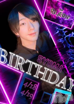 �����������������åȥС�Bar.Color(�С����顼) ����󤯤���4��17���̥�֥����֤���ޡ�