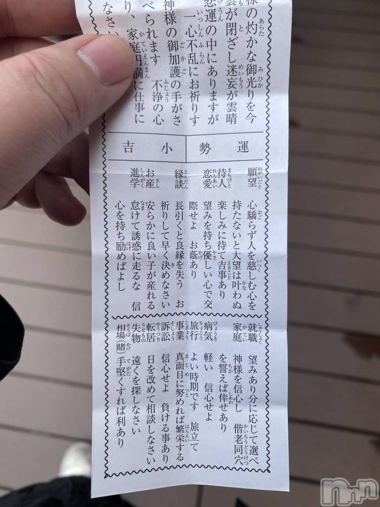 �����������������åȥС�Bar.Re.Muse(�С���ߥ塼��) ���ȥ���4��14���̥�֥�����4��14�� 21��22ʬ�Υ֥�����