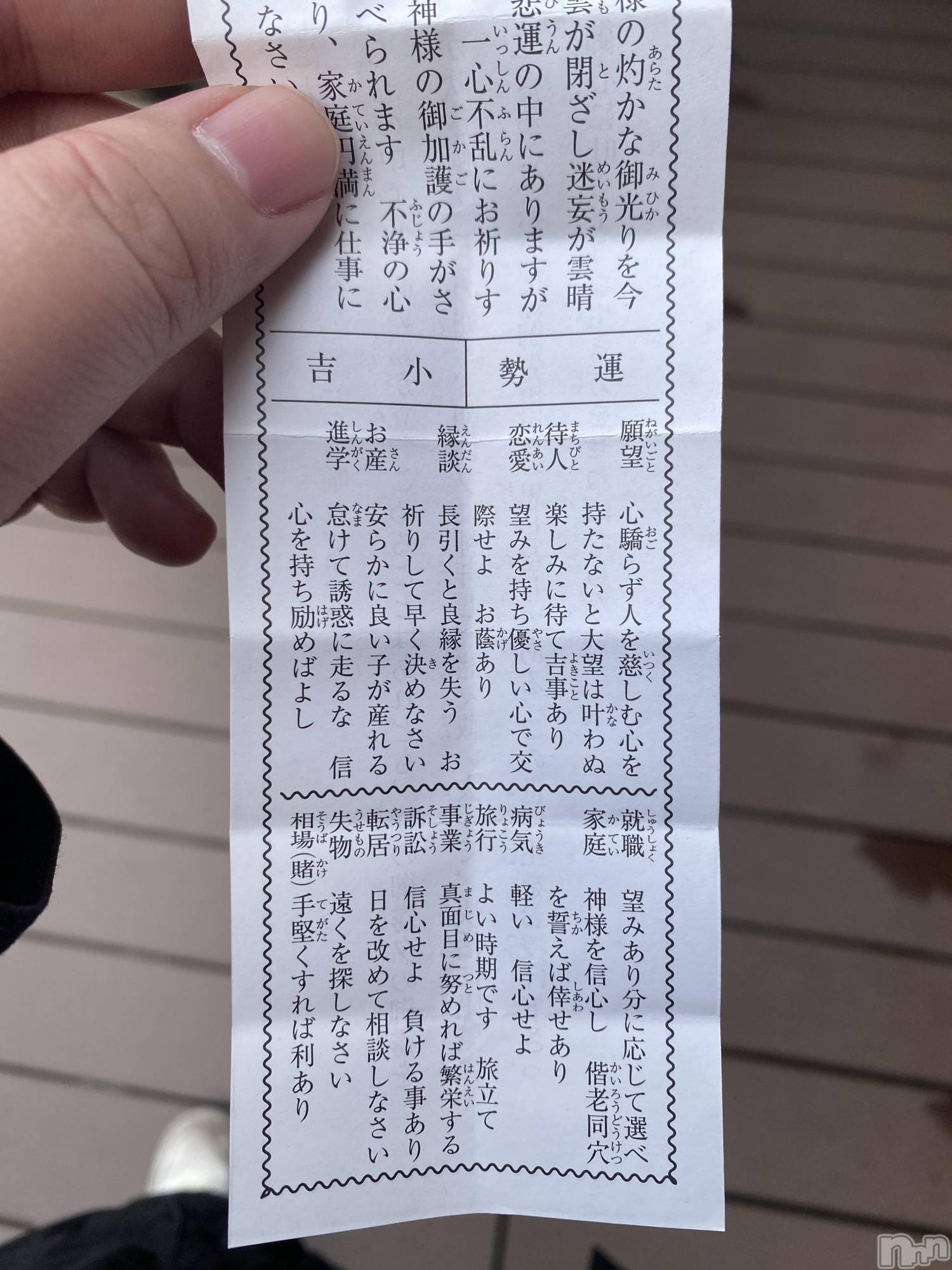 �����������������åȥС�Bar.Re.Muse(�С���ߥ塼��) ��2025ǯ4��14���̥�֥�����4��14�� 21��22ʬ�Υ֥�����