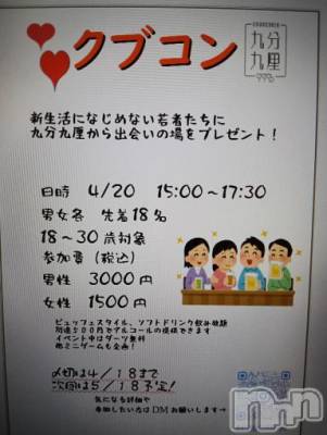 �����������������åȥС�Bar.Re.Muse(�С���ߥ塼��) ���ȥ�(24)��4��4���̥�֥����֥��֥��󡪡�