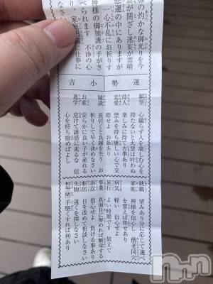 �����������������åȥС�Bar.Re.Muse(�С���ߥ塼��) ���ȥ�(24)��4��14���̥�֥�����4��14�� 21��22ʬ�Υ֥�����