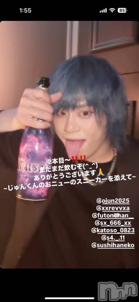 �����������������åȥС�Bar.Re.Muse(�С���ߥ塼��) ��������3��20���̥�֥����ְ��ߤٹ���