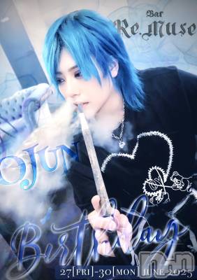 �����������������åȥС�Bar.Re.Muse(�С���ߥ塼��) �������(27)��6��27���̥�֥����֥С����ٽ�����