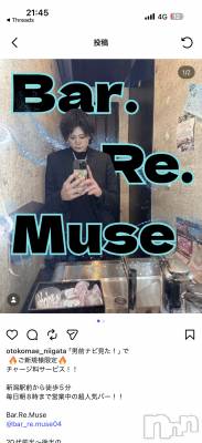 �����������������åȥС�Bar.Re.Muse(�С���ߥ塼��) �������(27)��5��25���̥�֥������ͤ��Τ�ޤ���Ǥ�������