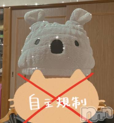 �����������������åȥС�Bar RE.VOICE(�С����������) �����4��5���̥�֥�����2Ϣ�٤βᤴ������