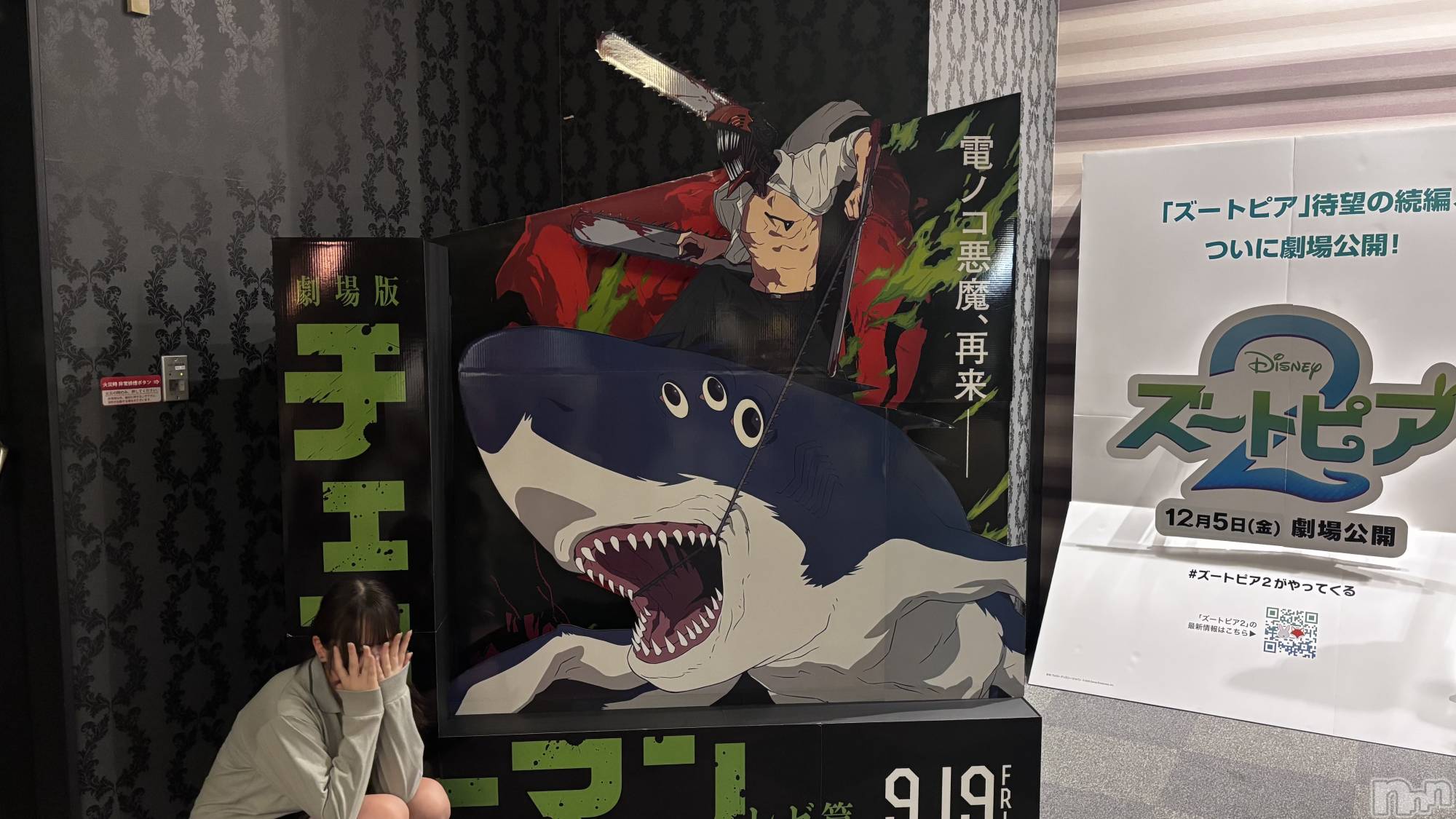 �����������������åȥС�Bar.Re.Muse(�С���ߥ塼��) ��2025ǯ10��6���̥�֥����ֵ��Ǥȼ��ѤĤ��Ϥߤˤ���������