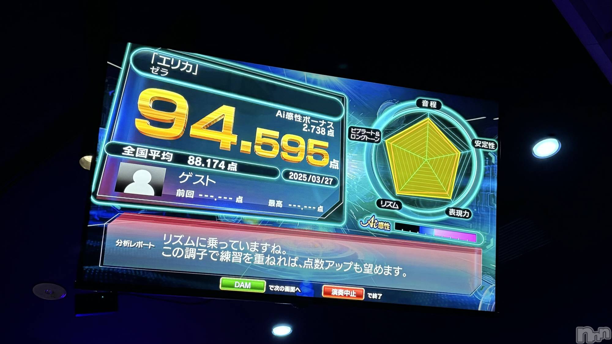 �����������������åȥС�Bar.Re.Muse(�С���ߥ塼��) ��2025ǯ4��3���̥�֥�����(^_^)���������