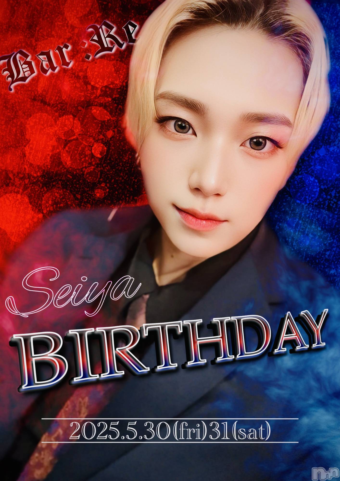 �����������������åȥС�Bar.Re(�С������륤��) ��2025ǯ5��31���̥�֥����֤Ĥ��˺�������Ǥ�������