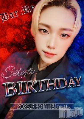 �����������������åȥС�Bar.Re(�С������륤��) ������(22)��5��23���̥�֥����֤ʡ���ȡ���