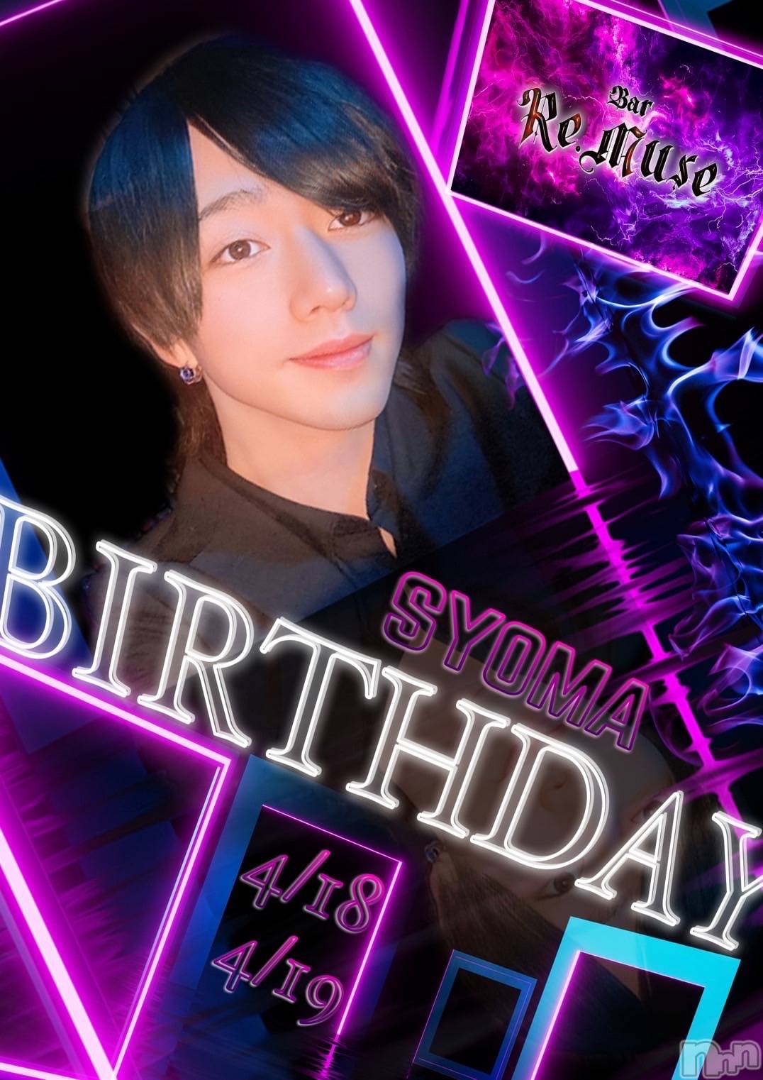 �����������������åȥС�Bar.Re.Muse(�С���ߥ塼��) ��2025ǯ4��12���̥�֥����֤ʤ�Ȥʤ�ȡ�����