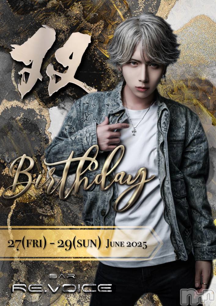 �����������������åȥС�Bar RE.VOICE(�С����������) �Ф�6��24���̥�֥����֤������������á�������������