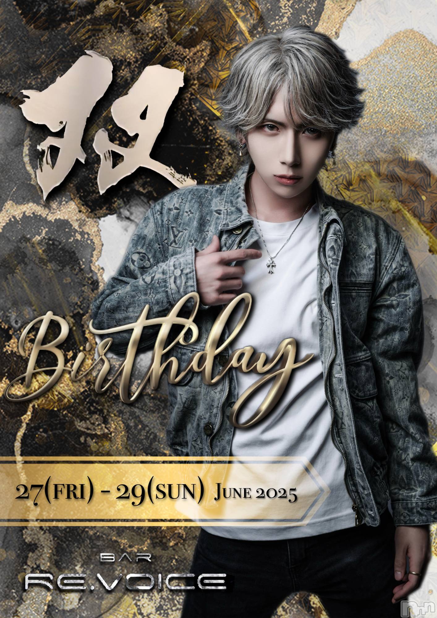 �����������������åȥС�Bar RE.VOICE(�С����������) ��2025ǯ6��24���̥�֥����֤������������á�������������