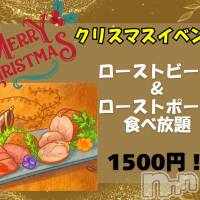 BAR COCCOLE ���ꥹ�ޥ����ꡪ�������ȥӡ��ա��ݡ�����������