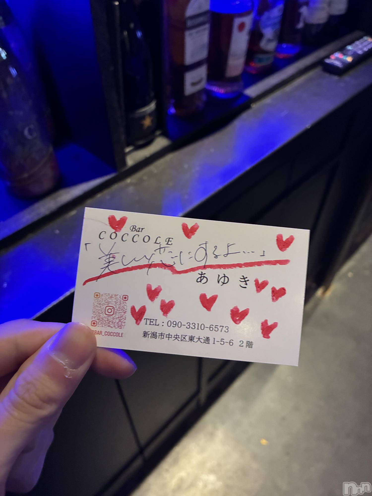 �����������������åȥС�BAR COCCOLE(�С����å���) ��2025ǯ11��10���̥�֥����֤ᤤ������������