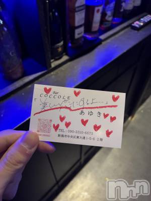 �����������������åȥС�BAR COCCOLE(�С����å���) ���椭��11��10���̥�֥����֤ᤤ������������