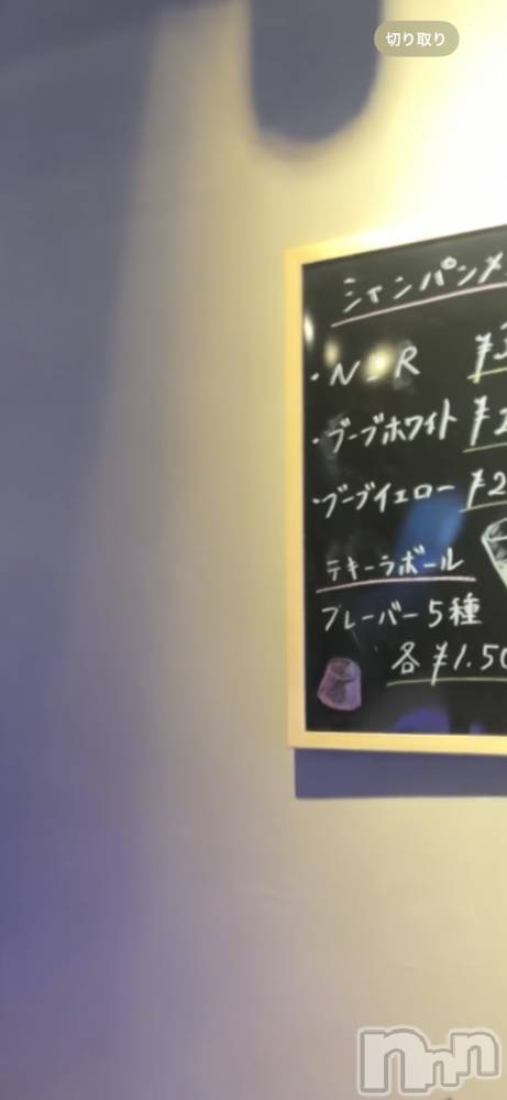 �����������������åȥС�BAR COCCOLE(�С����å���) �褦����12��10���̥�֥����ֺ����⥳�å��졪����