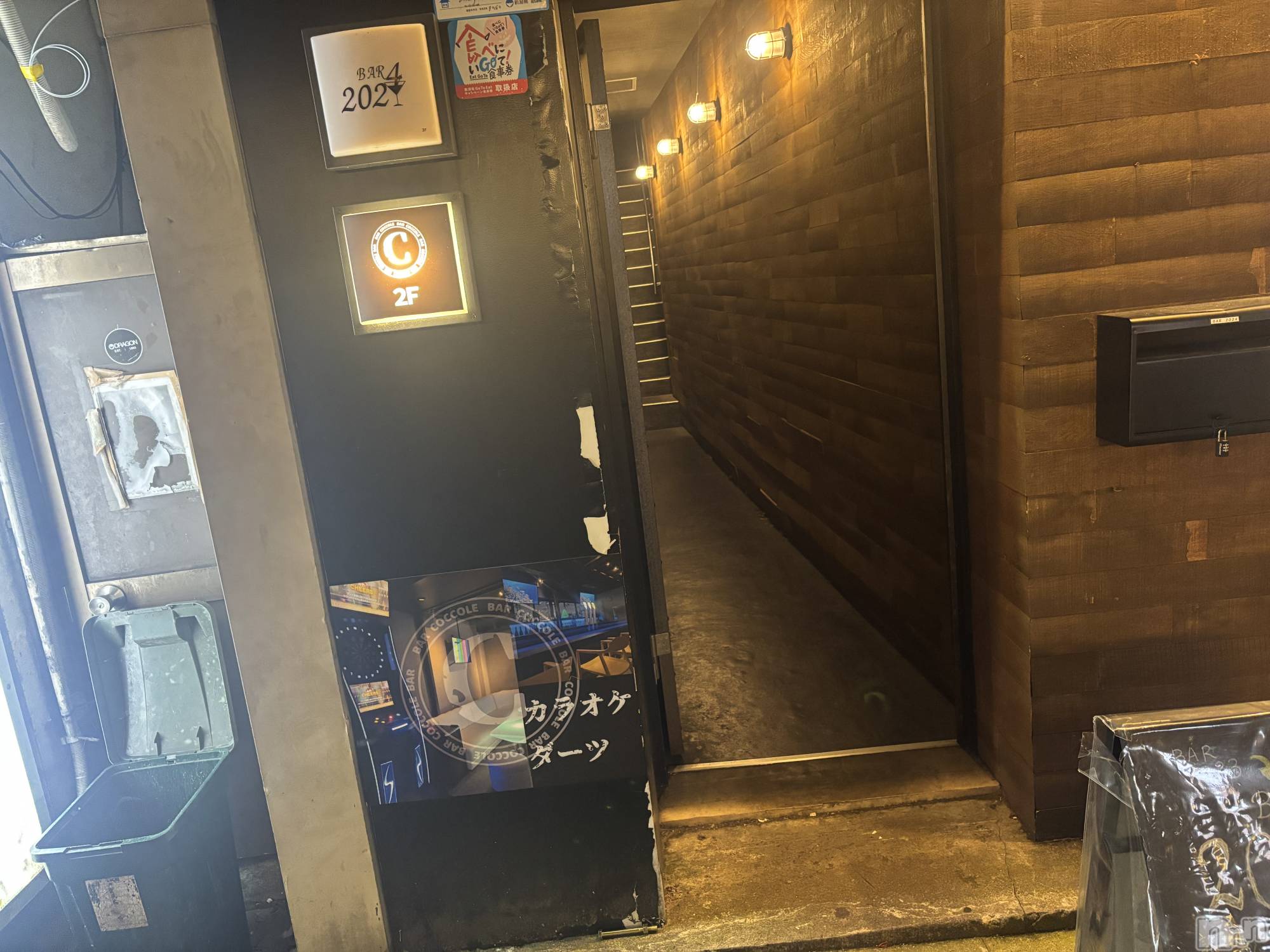 �����������������åȥС�BAR COCCOLE(�С����å���) ��2025ǯ10��22���̥�֥����֤��Ҥ�����ԤäƤ��ޤ����