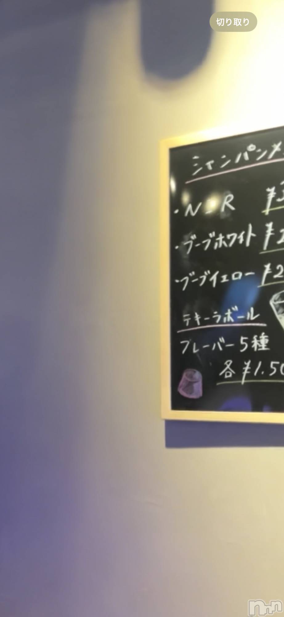 �����������������åȥС�BAR COCCOLE(�С����å���) ��2025ǯ12��10���̥�֥����ֺ����⥳�å��졪����