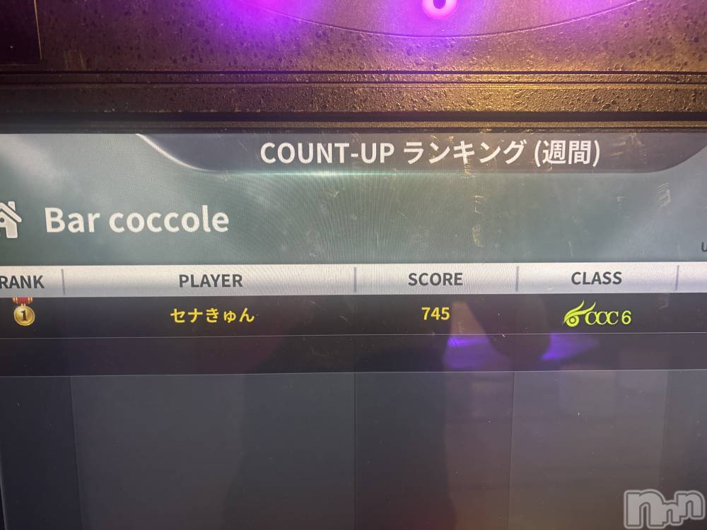 �����������������åȥС�BAR COCCOLE(�С����å���) ���ʤ�9��29���̥�֥�����������жФ��Ƥޤ���������ͷ�Ӥˤ��Ƥ�������������