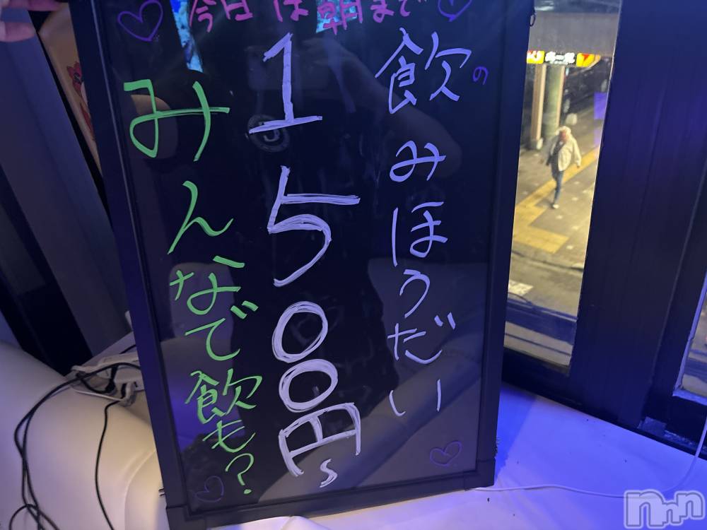 �����������������åȥС�BAR COCCOLE(�С����å���) ���ʤ�10��14���̥�֥����ִ����о��