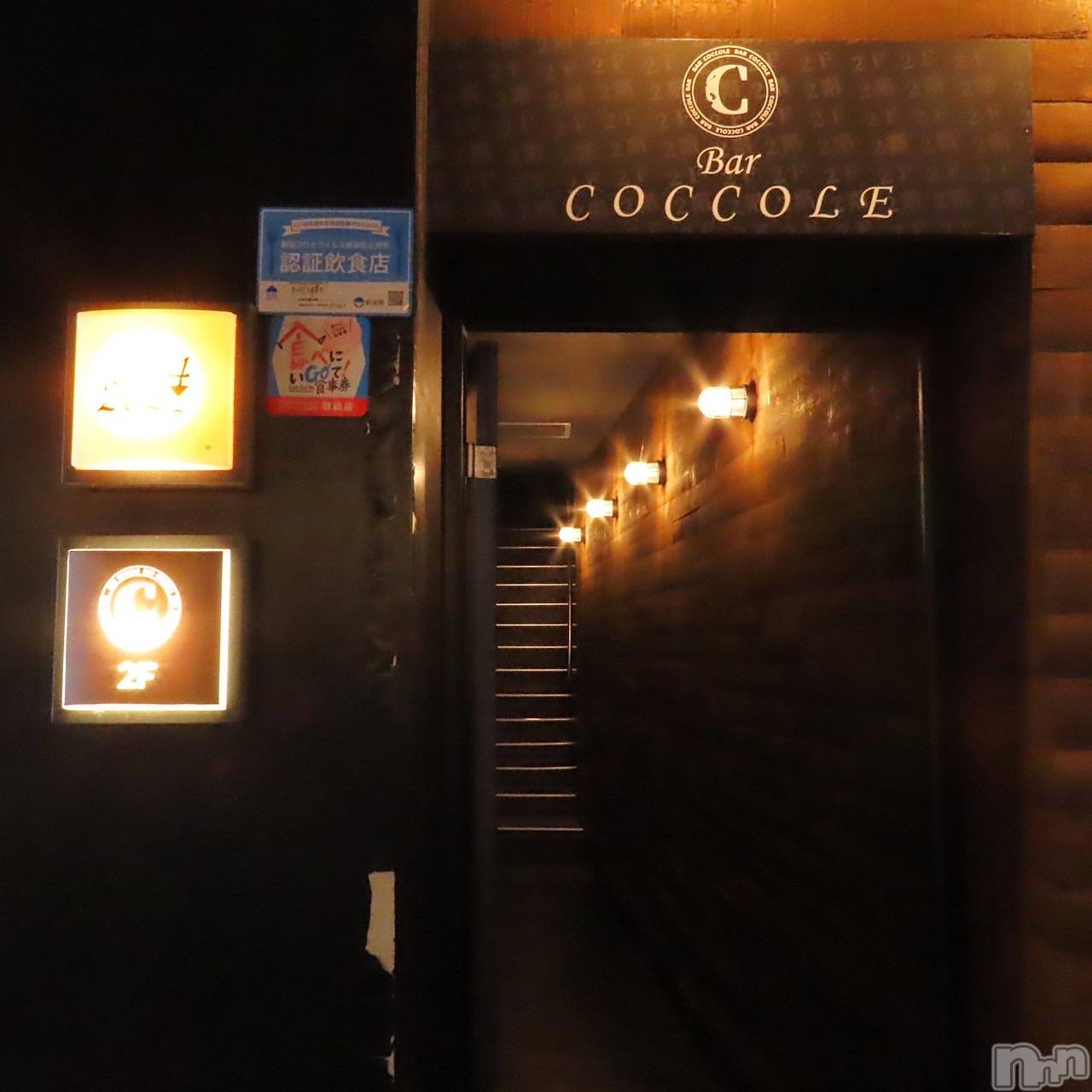 �����������������åȥС�BAR COCCOLE(�С����å���) ��2025ǯ10��2���̥�֥�����������жФʤΤǳ�����Τ��Ȥ��Ԥ����Ƥ���ޤ�������